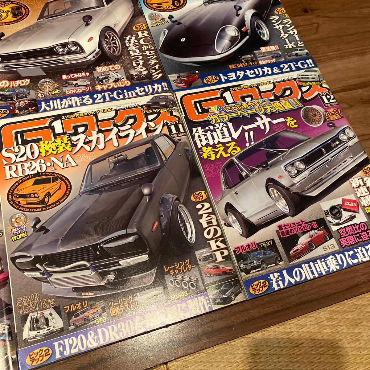 G-ワークス 2013.1-12 雑誌　旧車　改造　カスタム_画像7