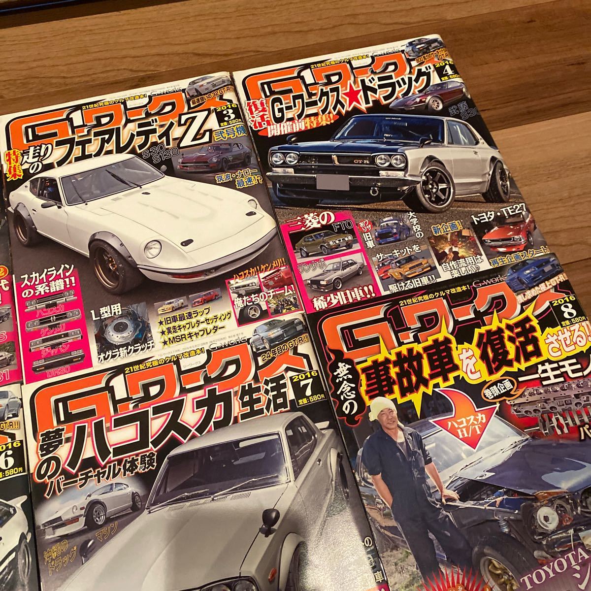 G-ワークス 2016.1-12 雑誌　旧車　改造　カスタム_画像3