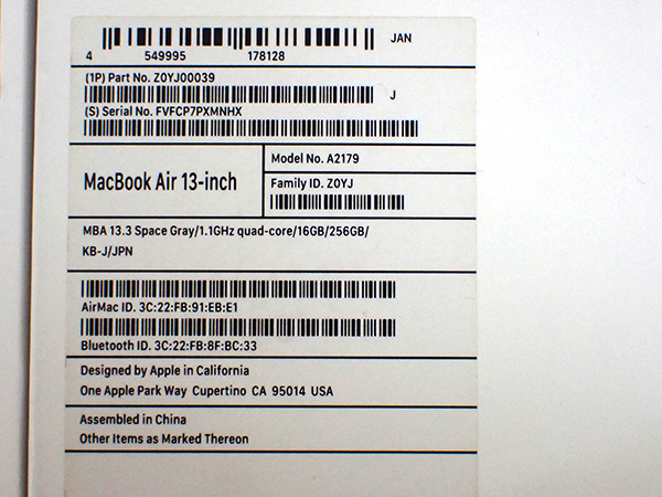 ☆【中古 良品】MacBook Air 13.3インチ Mid 2020 カスタム CTO A2179[Core i5 1.1GHz/16GB/SSD:256GB] 本体 Z0YJ00039(NZ429-19)_画像10
