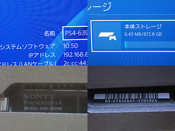 【中古】PlayStation 4 Pro 1TB CUH-7200BB01 ジェット・ブラック 本体 PS4 SONY テレビゲーム機(NFA877-1)_画像8