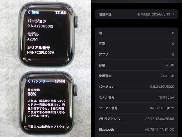 【中古 良品】Apple Watch SE GPSモデル 40mm 3H135J/A スペースグレイアルミニウムケース A2351 本体(NMA100-2)_画像10