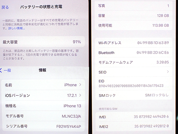 □【中古】国内版SIMフリー iPhone 13 128GB ミッドナイト 黒 MLNC3J/A 本体 一括購入(NZ464-18)_画像8