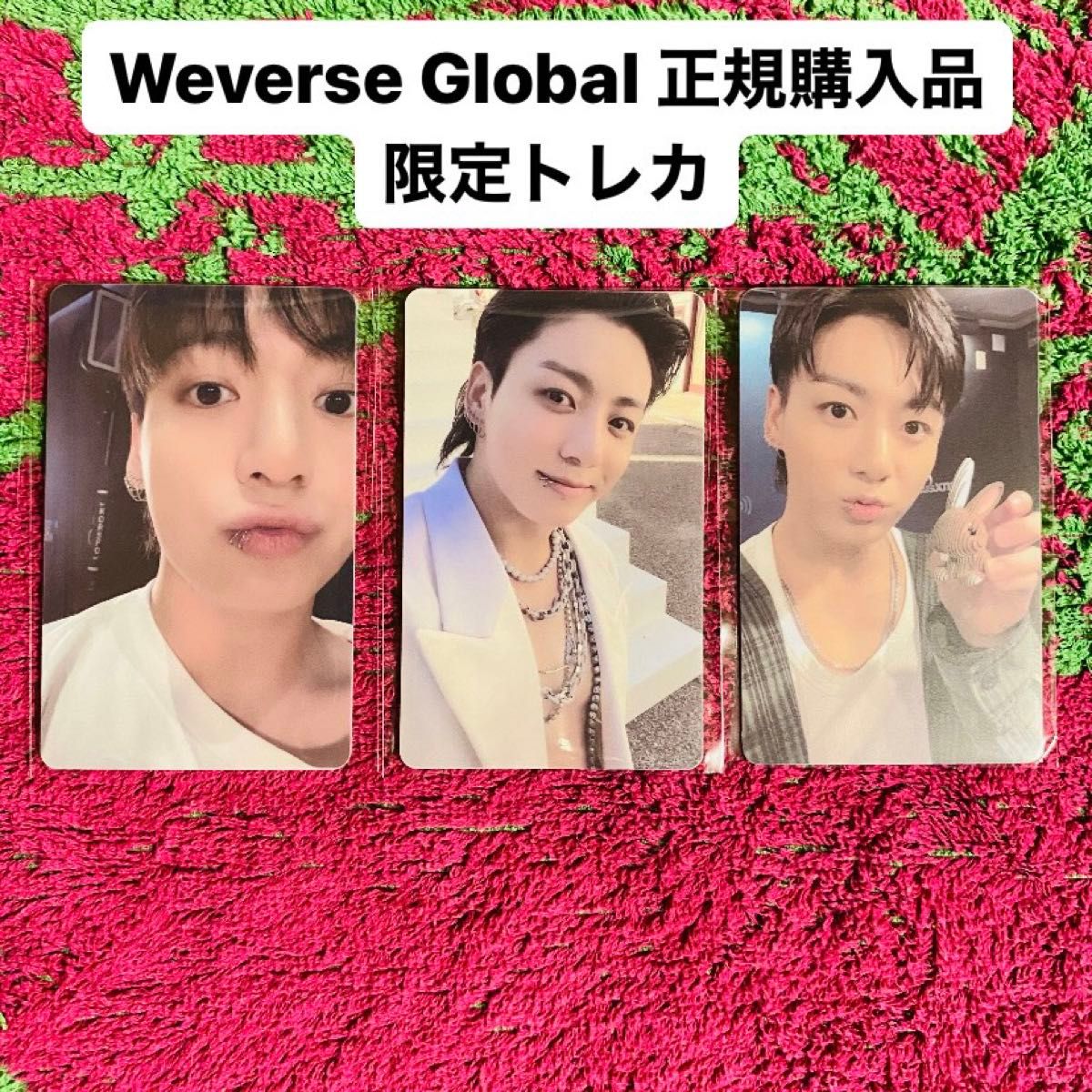 グク weverse限定 jungkook ジョングク - K-POP/アジア