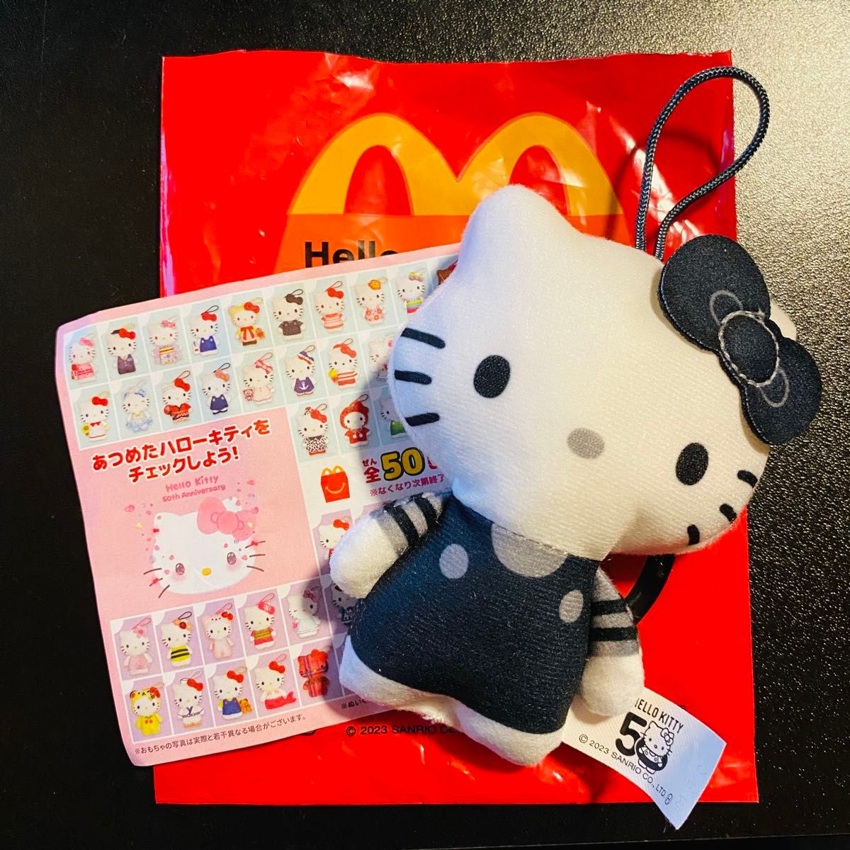 マクドナルド ハッピーセット ハローキティ しろ&くろ WH-06 し マクドナルド ハッピーセット ハローキティ しろ&くろ WH-06 し