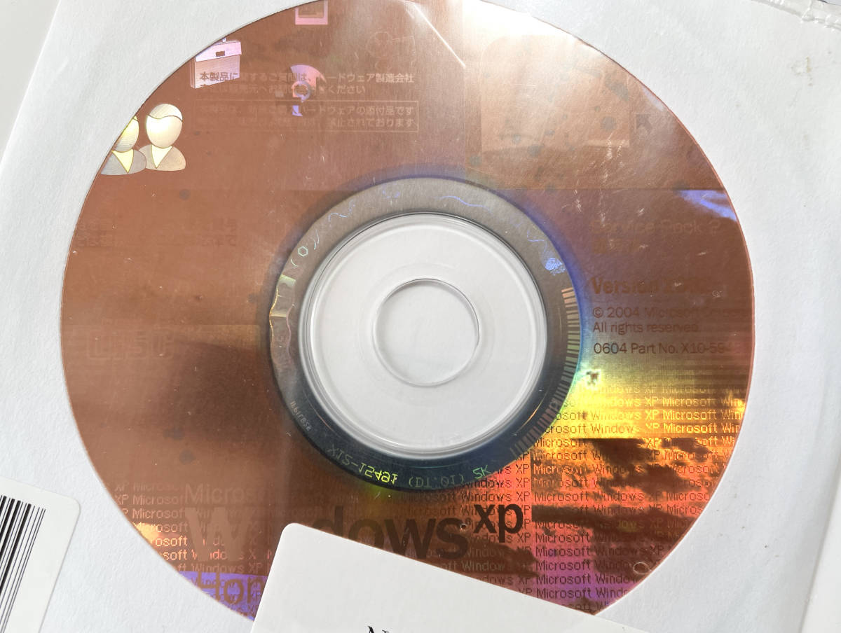 新品未開封 DSP版 Windows XP Home Edition SP2適用済み 通常版_画像3