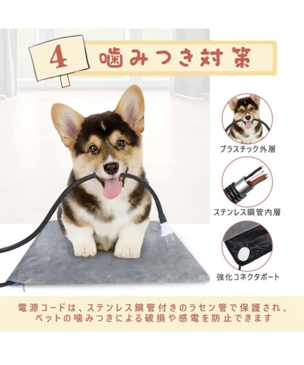 Sazuik ペット用ホットカーペット 4段階タイマー 9段階温度調整 犬 猫用 ホットマット 45*50cm_画像5