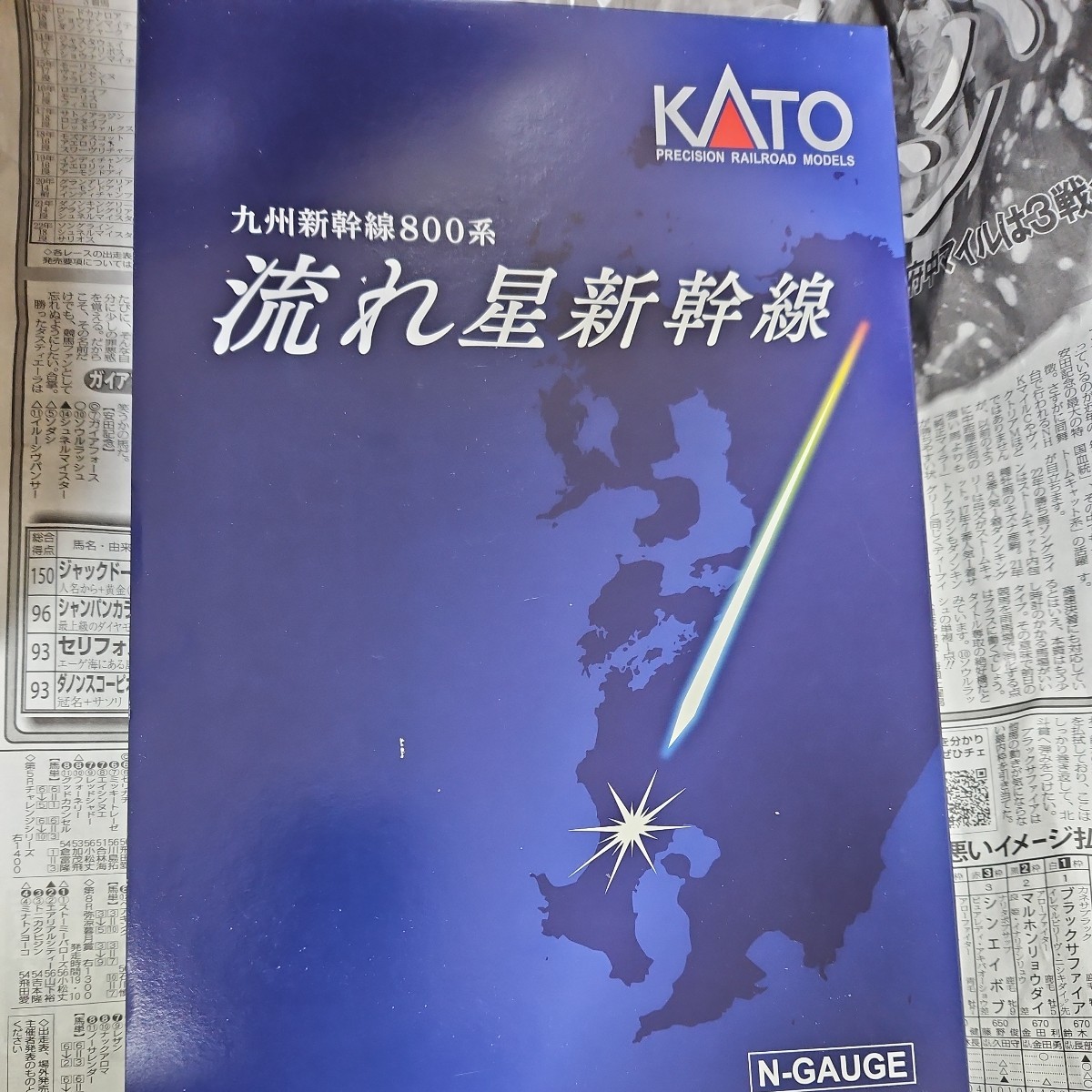 保存版 KATO Amazon 九州新幹線800系 特別企画品 6両セット 10-1729