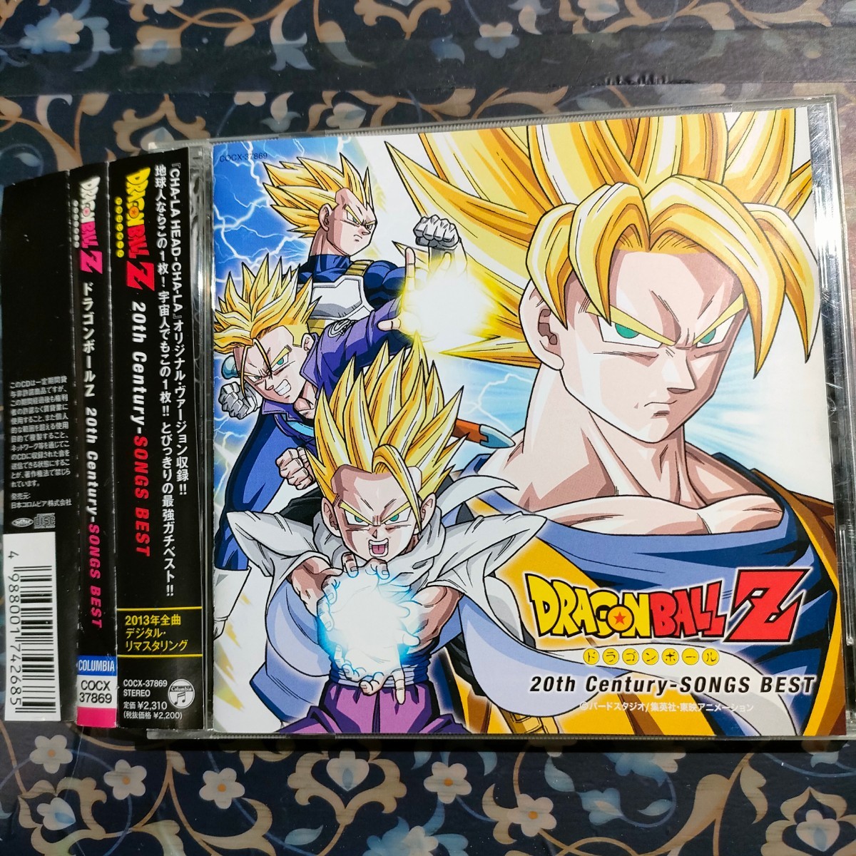 CD ドラゴンボールZ 20th Century-SONGS BEST DRAGON BALL Z CD ドラゴンボールZ 20th Century-SONGS BEST DRAGON BALL Z