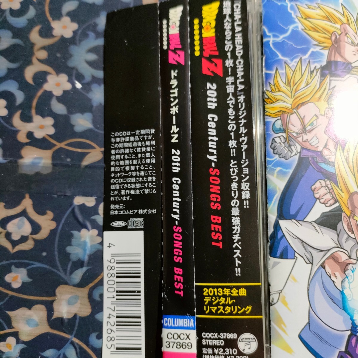 CD ドラゴンボールZ 20th Century-SONGS BEST DRAGON BALL Z CD ドラゴンボールZ 20th Century-SONGS BEST DRAGON BALL Z