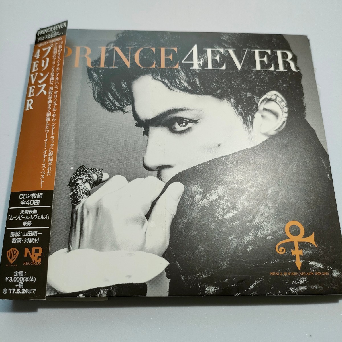 プリンス　4EVER　国内盤　ベスト　2CD　レンタル落ち　即決　送料込み_画像1