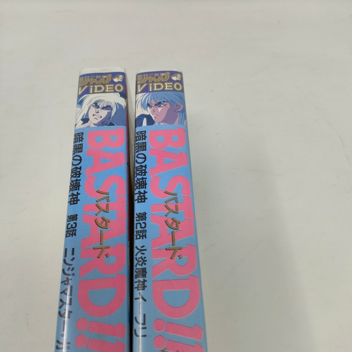 VHS BASTARD!! Bastard darkness. destruction . god no. 2 story no. 3 story videotape prompt decision postage included 