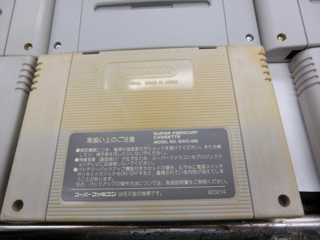 T【3こ-50】【80サイズ】▲未検品/ニンテンドー スーパーファミコン ゲームソフト まとめてセット/クロノトリガー マリオカート 他_画像4