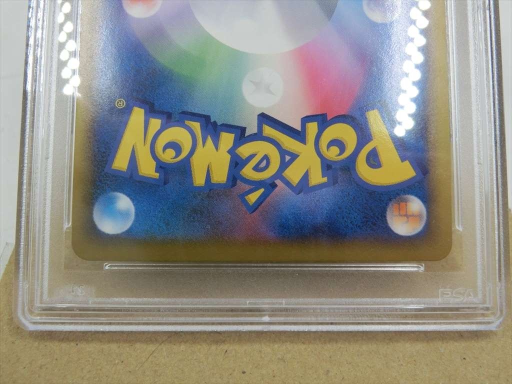 T【ウ4-14】【60サイズ】△PSA9 ポケモンカード カイオーガ 色違い/071