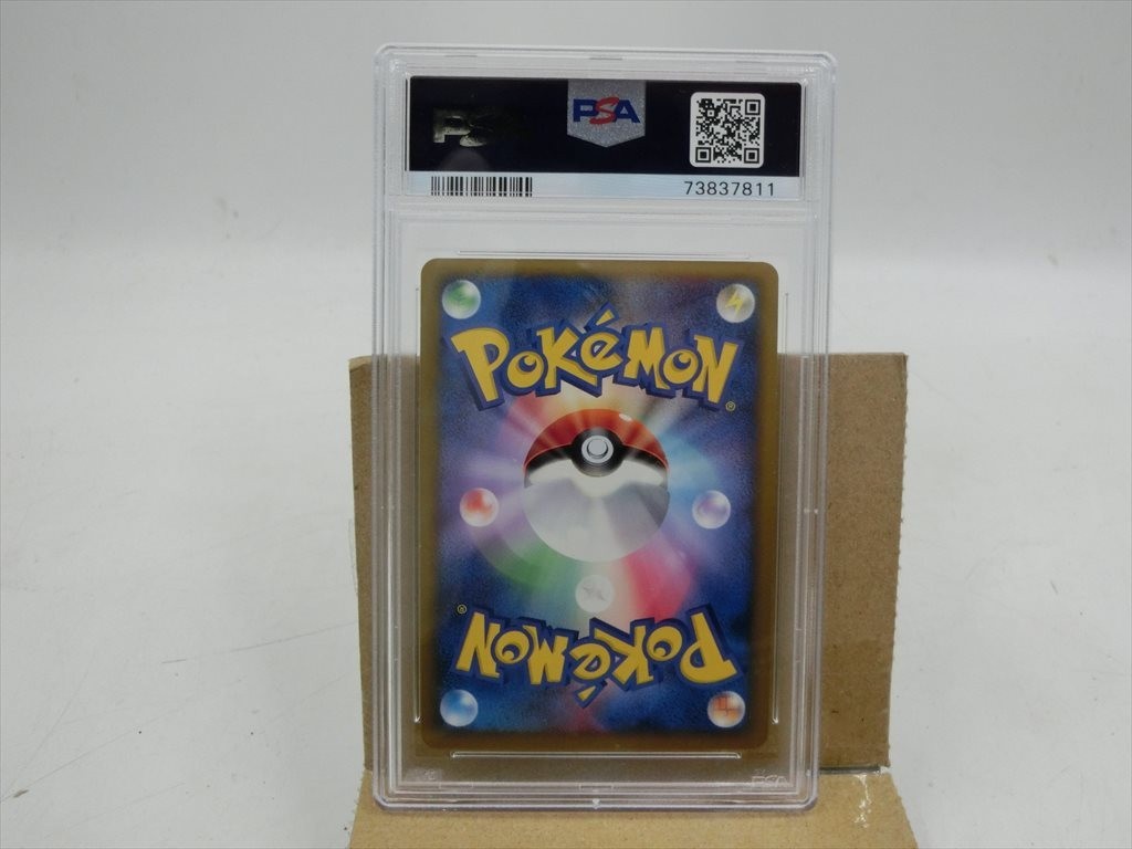 T【ウ4-14】【60サイズ】△PSA9 ポケモンカード カイオーガ 色違い/071