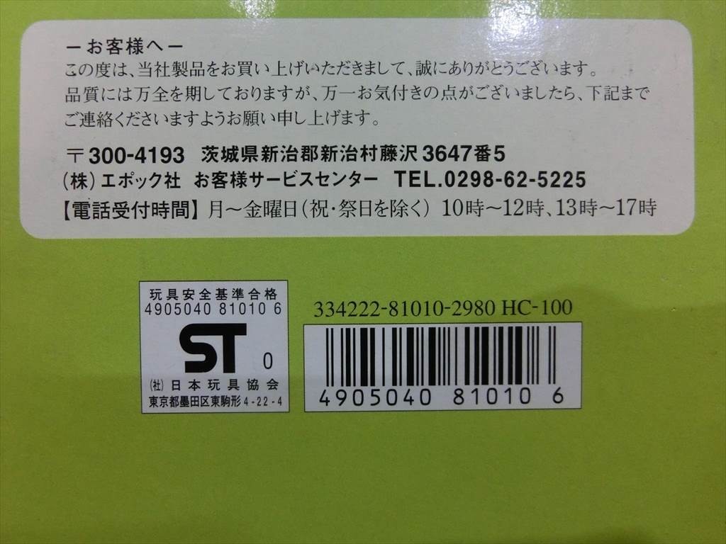 T【Y2-77】【100サイズ】とっとこハム太郎 ハムちゃんず T【Y2-77】【100サイズ】とっとこハム太郎 ハムちゃんず