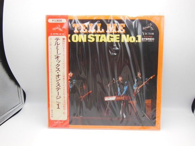 T【エ4-17】【80サイズ】▲LP/TELL ME テルミー：オックス・オン・ステージ No.1/帯付き レコード/邦楽/J-POP/※経年品_画像1