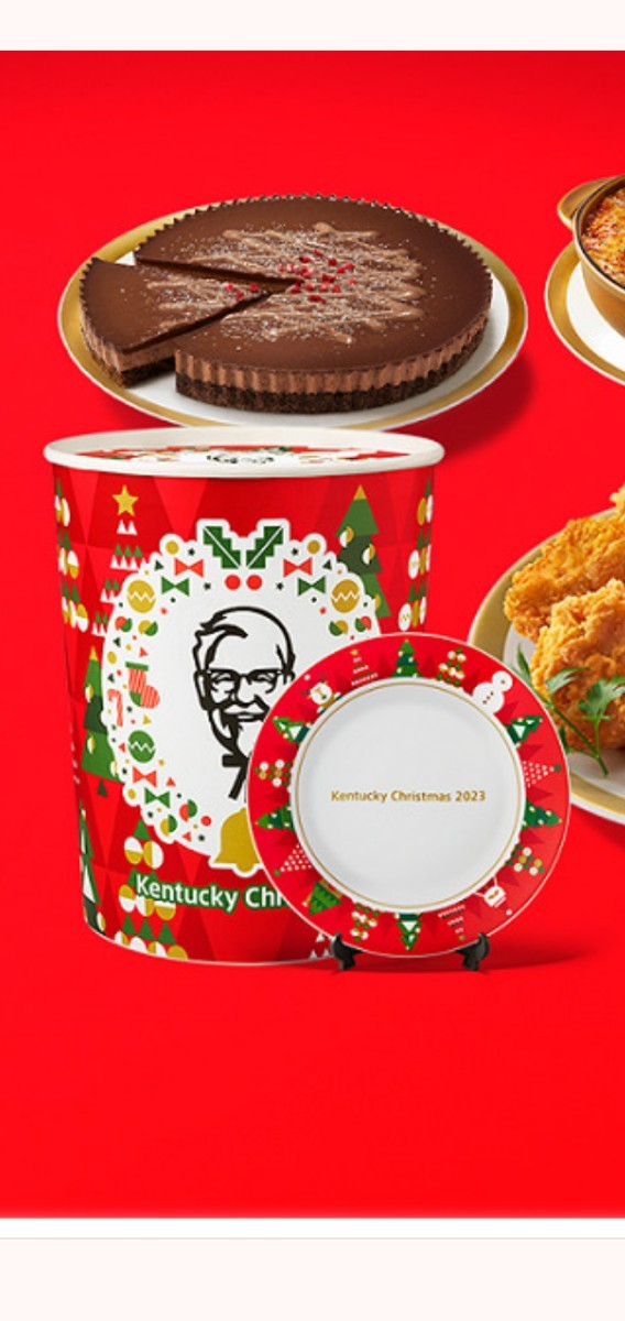  ticket Tackey KFC Christmas plate 2023 unused plate Christmas 