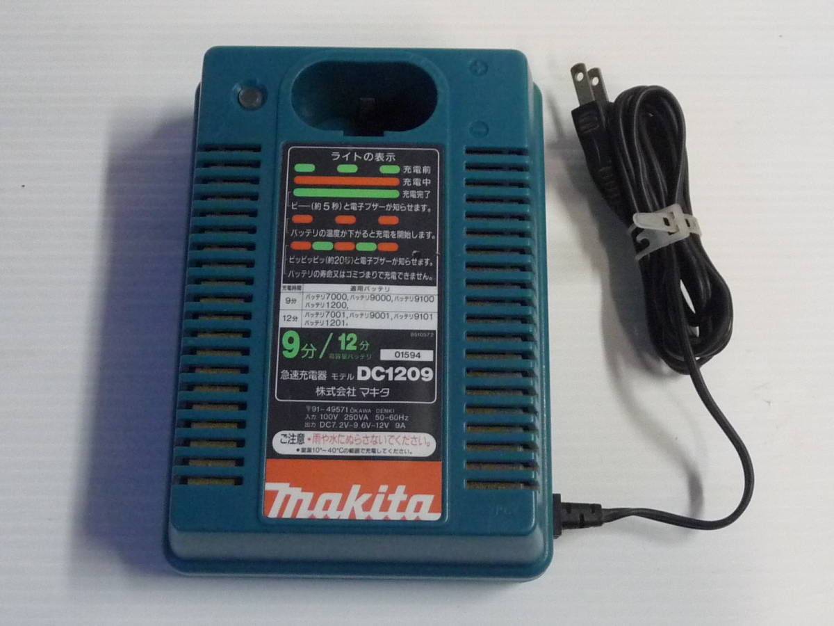 makita マキタ 急速充電器 DC1209 7.2V 9.6V 12V用の画像1