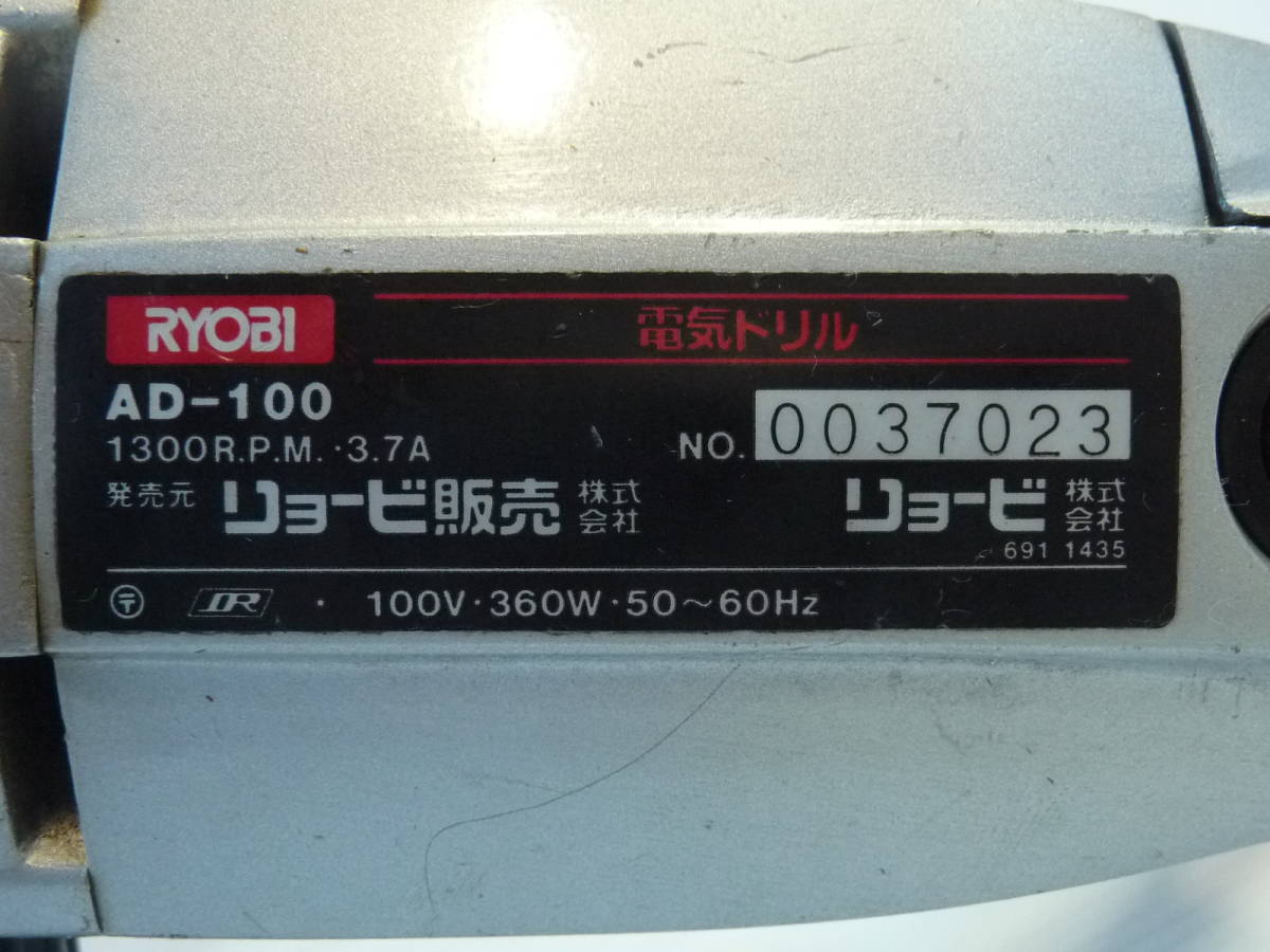 RYOBI リョービ 電気ドリル 電動ドリル AD-100_画像4