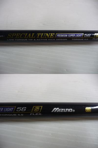 ■MIZUNO ミズノ シャフト SPECIAL TUNE PREMIUM LIGHT 56 FLEX=S■_画像3