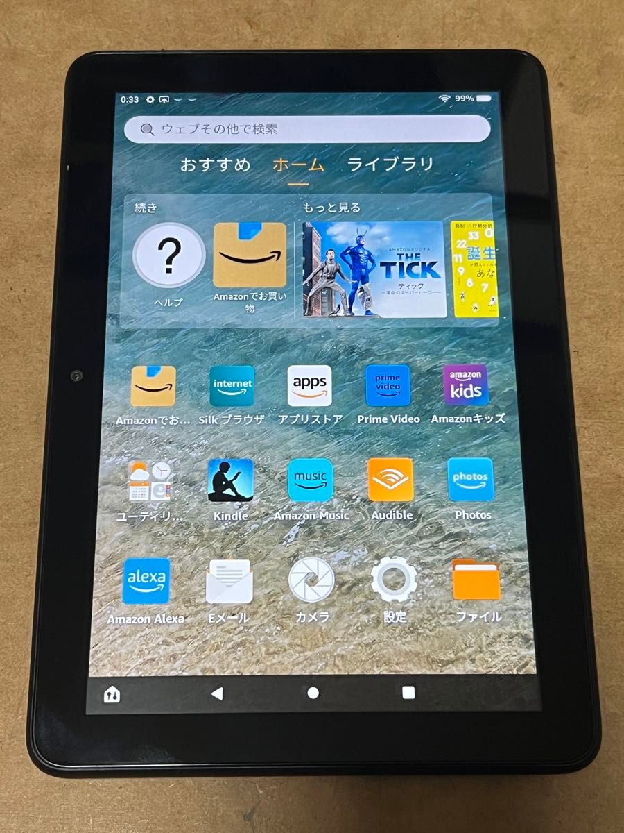 Amazon タブレット Kindle Fire HD8 第12世代 32GB EUL-1855 ブラック Amazon タブレット Kindle Fire HD8 第12世代 32GB EUL-1855 ブラック