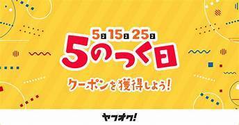 1年1台 ノートン360 スタンダード ★商品のお届けはYahoo!オークション取引メッセージへの自動配信★ダウンロード製品_画像4