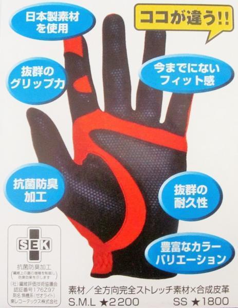  новый товар *mik*FIT39 перчатка * левый рука для *[M] 21-23cm* темно-синий / черный *.. пачка 