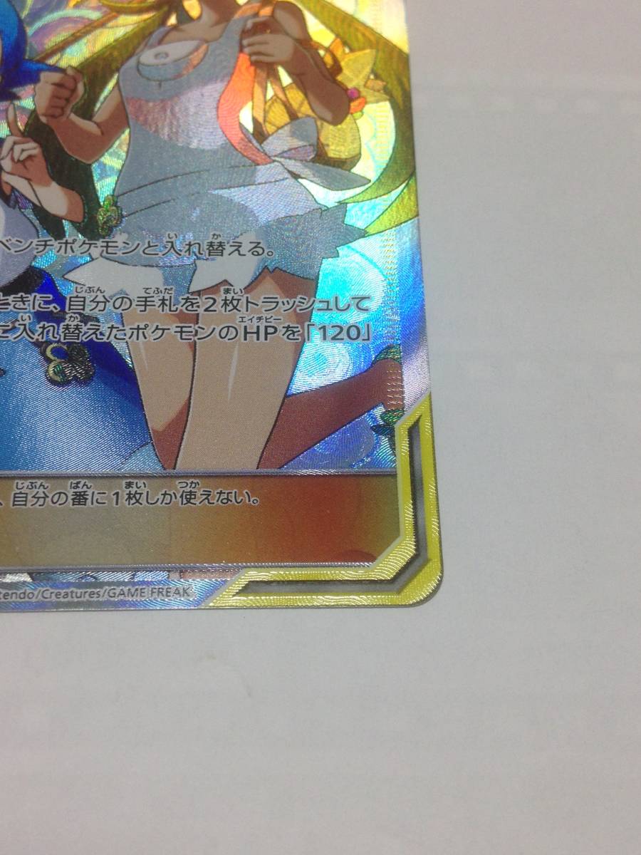 Yahoo!オークション - 極美品 ポケモンカード マオ&スイレン Yahoo!オークション - 極美品 ポケモンカード マオ&スイレン