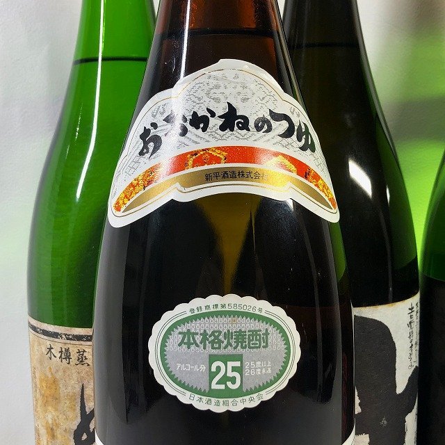 【かごしま焼酎飲み比べ4本セット】鹿児島 大金の露 姶良 丹田 田倉 一升瓶 1800ml 25％ 芋焼酎 古酒 未開封 お酒 E512-86_画像2