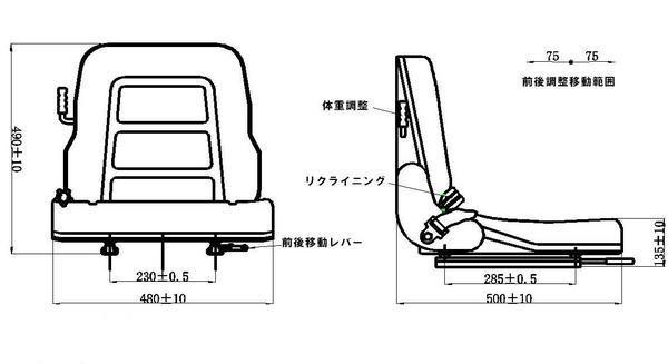 汎用多目的シート中型　 重機農業機械座席シート 交換用シート　オペレーターシート　フォーク　ユンボ_画像3