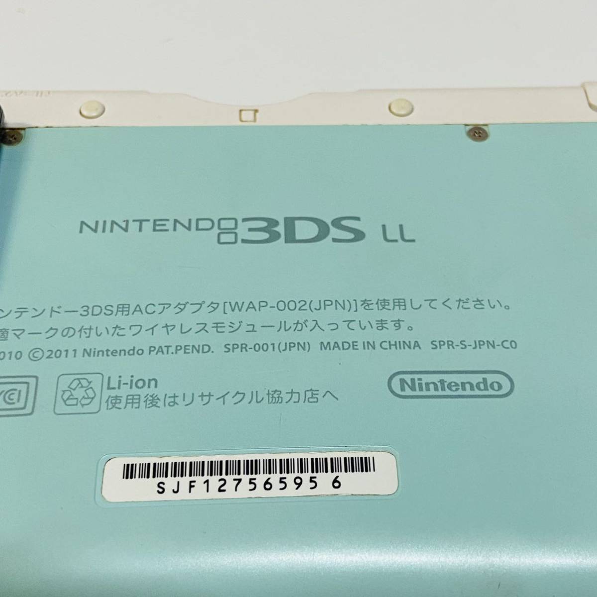  3DSLL ニンテンドー3DS LL ミント ホワイト 動作品 状態良好 本体 タッチペン Nintendo 3DS ニンテンドー 任天堂 動作確認済_画像6