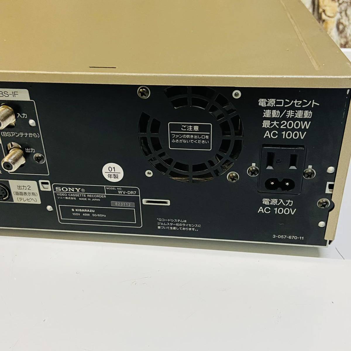 SONY WV-DR7 DV/S-VHSビデオデッキ●ジャンク品電源確認済み_画像7