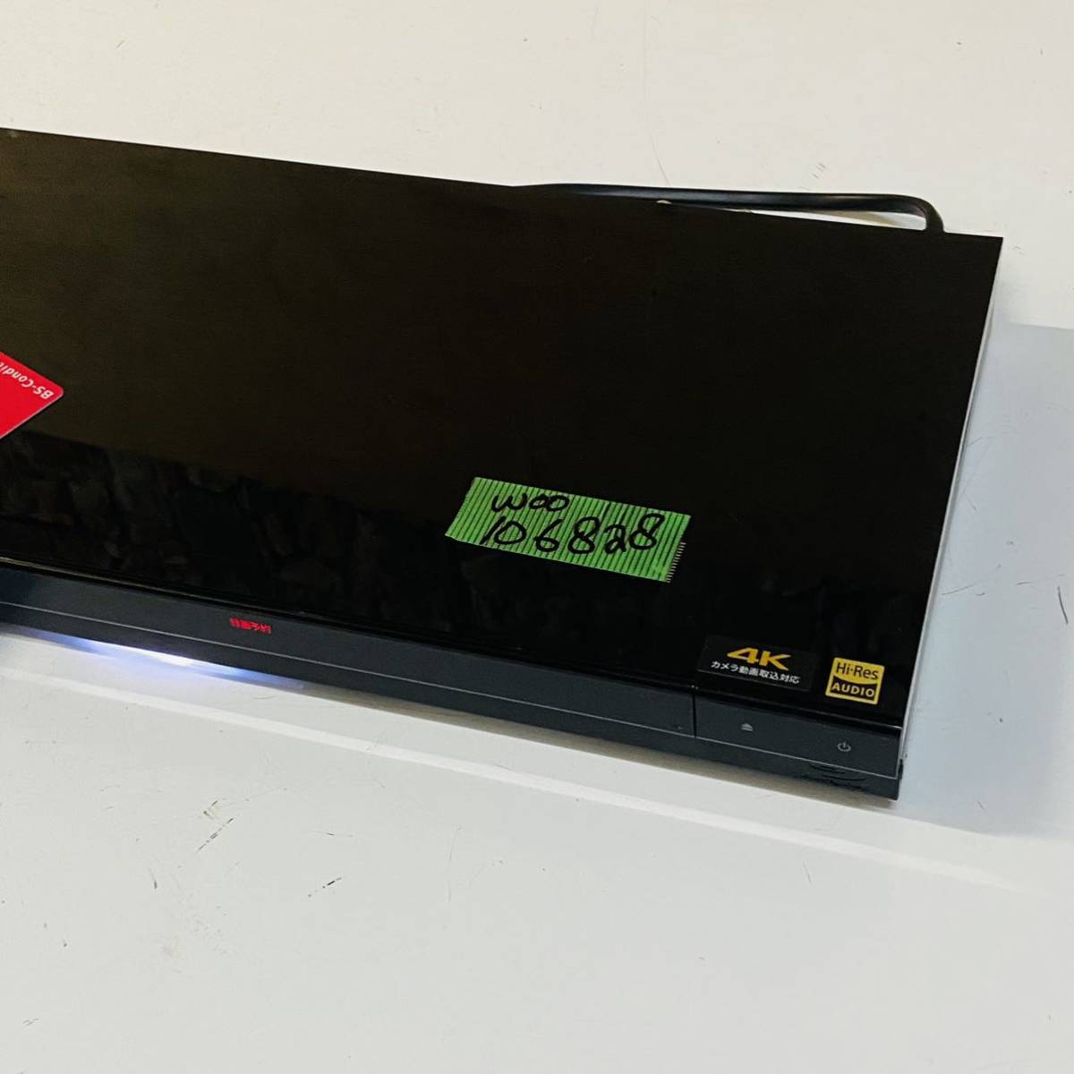 SONY ブルーレイディスクレコーダー BDZ-ZW1700 20年製 動作確認済電力ケーブルなし_画像3