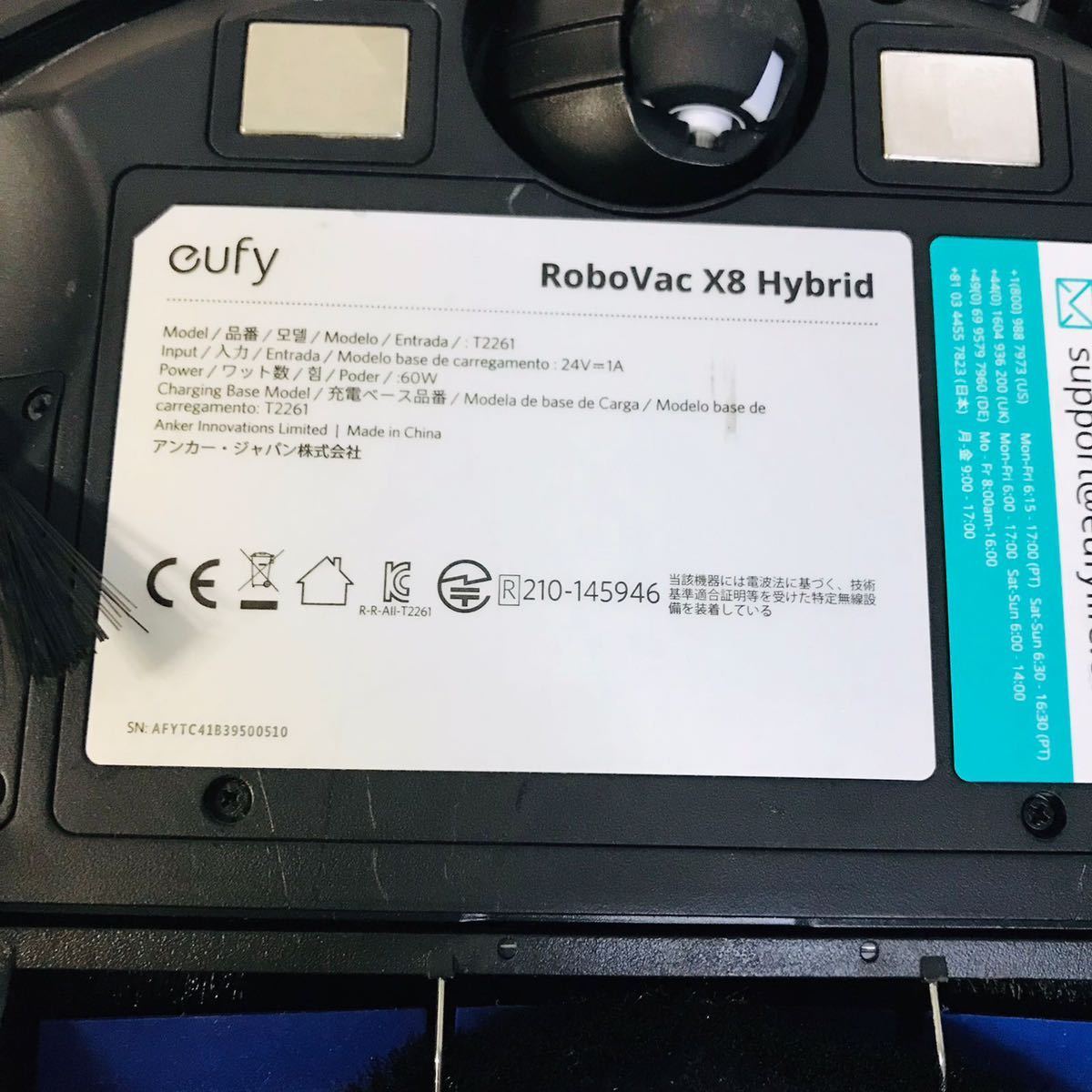 ANKER Eufy RoboVac X8 Hybrid 本体のみ掃除機動作確認済の画像8