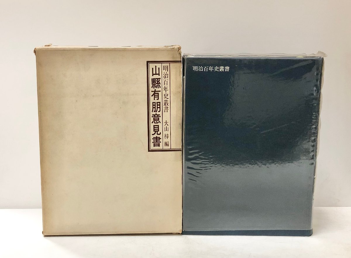 即決/開創六百周年記念 妙法寺誌 日蓮正宗/平成10年11月23日発行 即決/開創六百周年記念 妙法寺誌 日蓮正宗/平成10年11月23日発行
