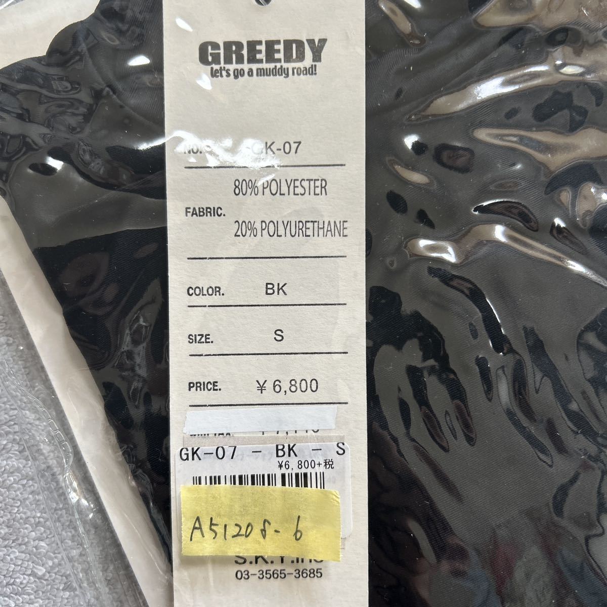 GREEDY GK-07 BLACK Sサイズ グリーディー コンプレッションインナーシャツ 2枚重ね縫い テーピング効果 ベタつき解消 新品 A51208-6 _画像7