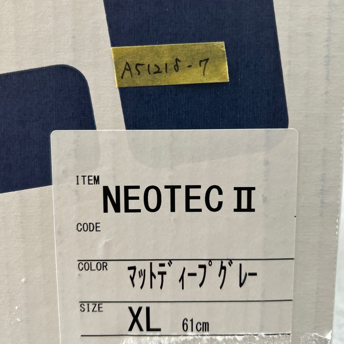 新品 SHOEI NEOTEC 2 61cm XLサイズ ショウエイ ネオテック2 マットディープグレー フルフェイス ヘルメット 22年製 A51218-7_画像9