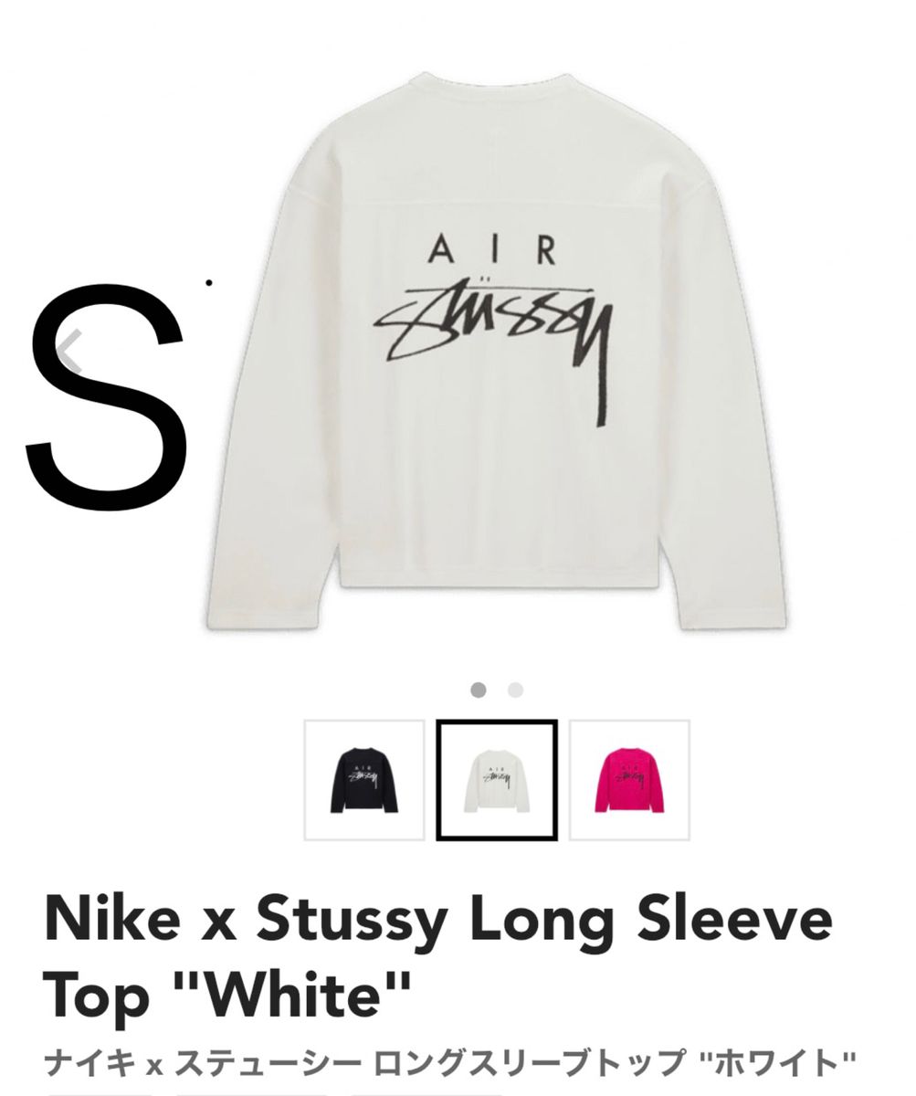 Nike x Stussy Long Sleeve Top 