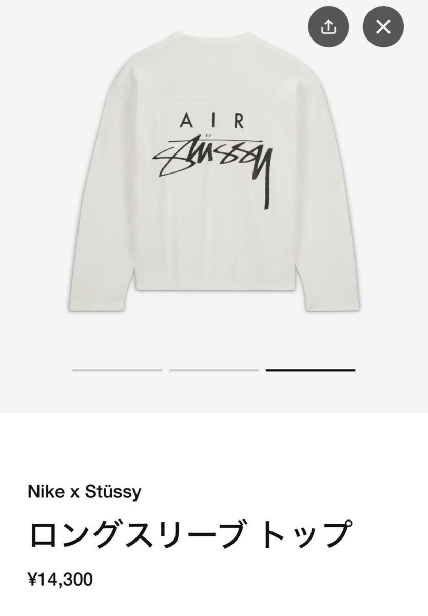 Nike x Stussy Long Sleeve Top 