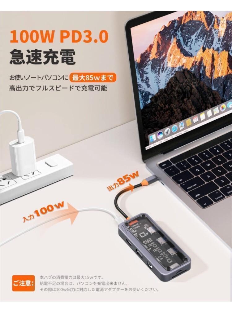 USB C ハブ 10-in-1アダプタ Type C ハブ PD 100W 急速充電ポート /4K HDMI出力ポート / 1080P VGAポート/ 3つの USB-A ポート /_画像2