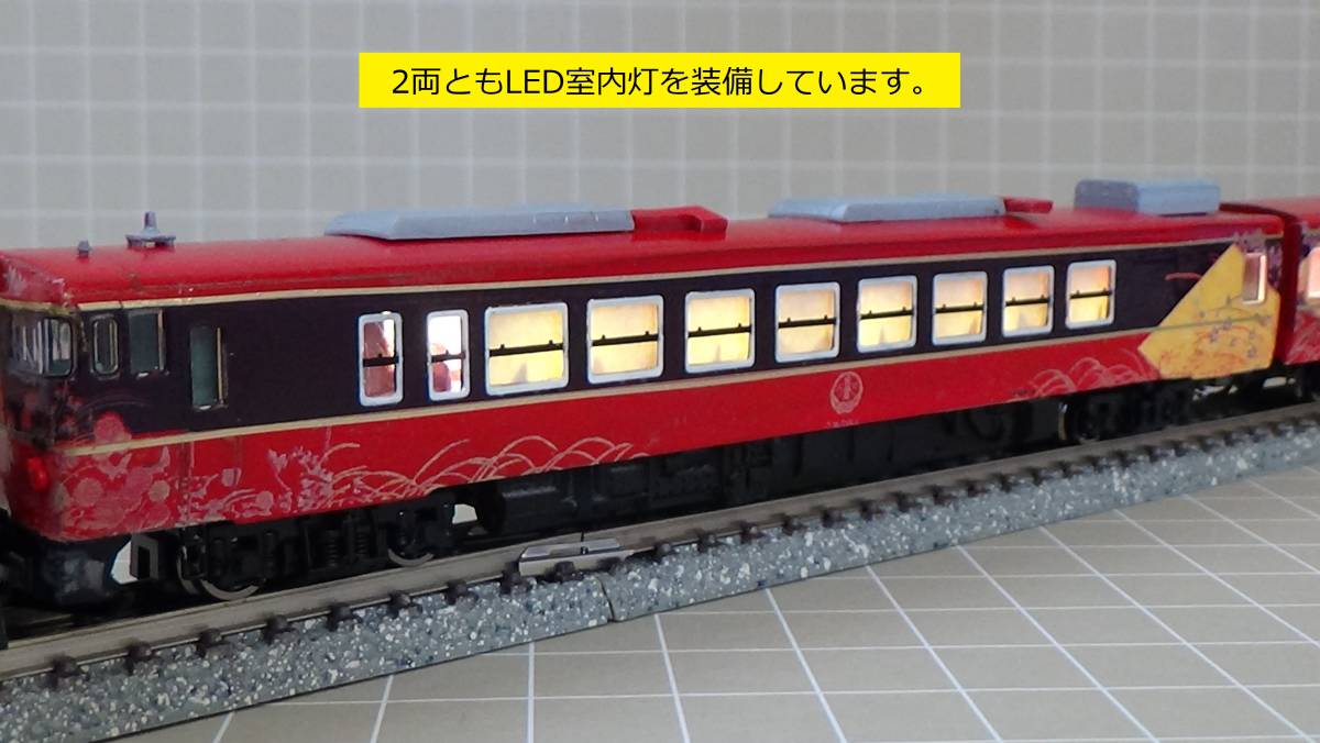 Yahoo!オークション - Nゲージ 花嫁のれん号 TOMIX92990 キハ48 Yahoo!オークション - Nゲージ 花嫁のれん号 TOMIX92990 キハ48