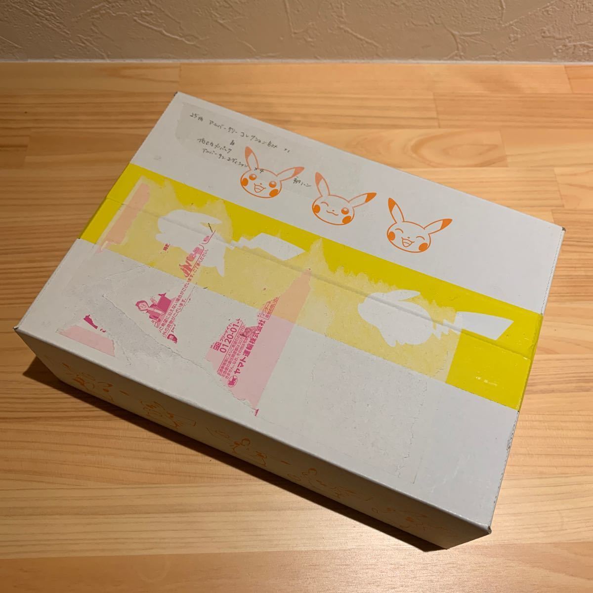 ポケモンカード 25th ANNIVERSARY Collection BOX プロモカード4枚付き ポケセン 未開封 25周年