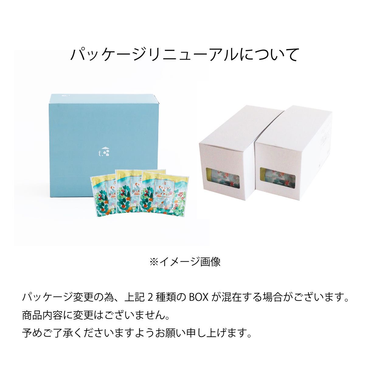 レモン＆エキナセア(2g×1包)　40袋入り  5箱