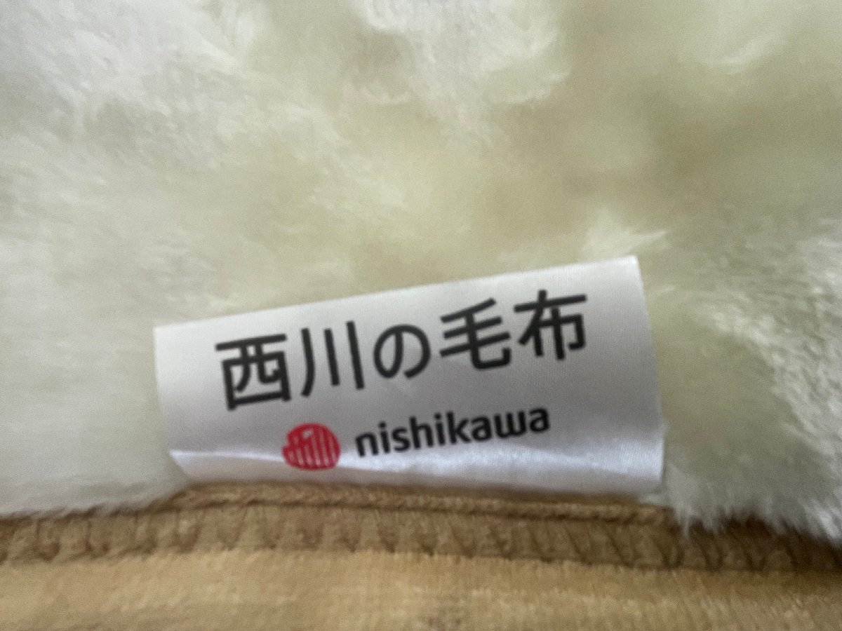 西川　光沢のある繊維　超あったか　肉厚エリ付２枚合せ毛布　ボリュームがすごい　極細繊維　ムジ　ベージュ　２,５kg　ウォッシャブル_画像4