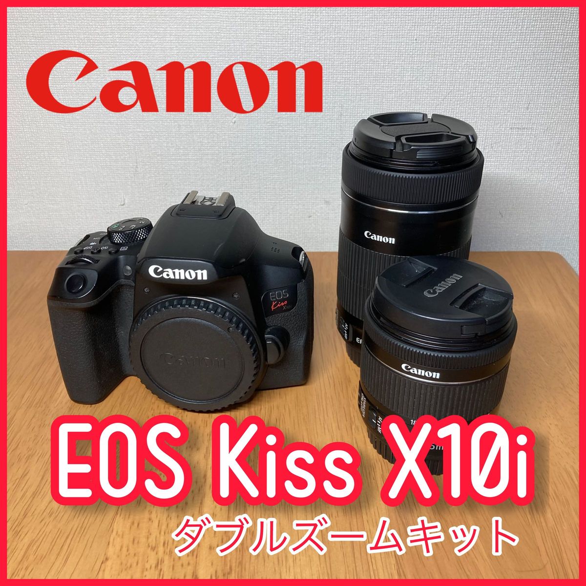 キヤノン canon EOS Kiss x10i ダブルズームキット【値下げ交渉大歓迎!!!値下げ後の即買い超良】