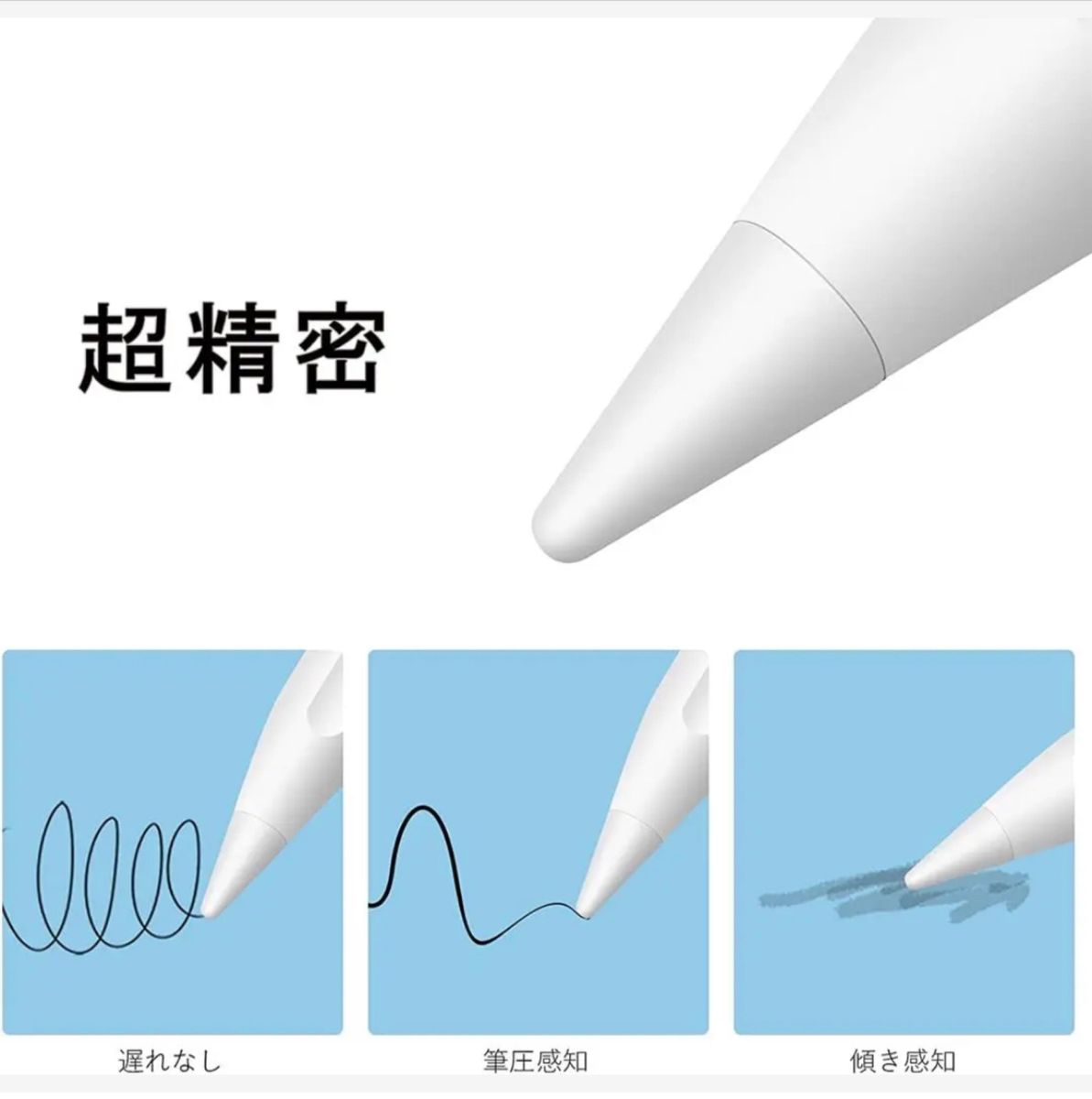 タッチペン ワイヤレス充電 iPad 用 スタイラスペン タッチペン 専用 4個 ペン先