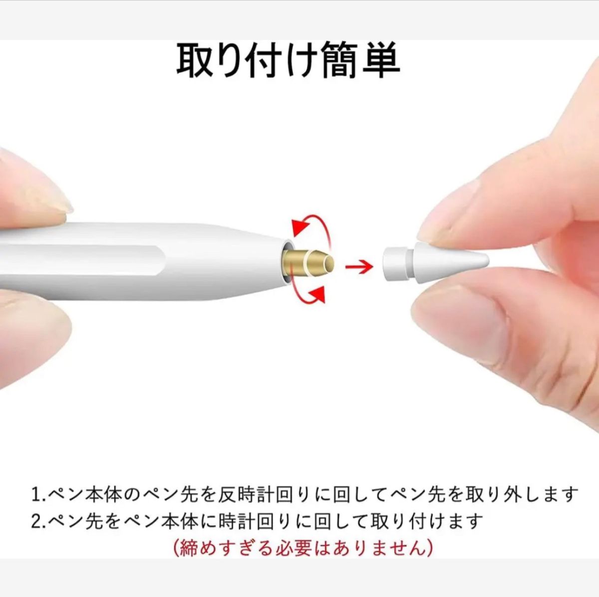 タッチペン ワイヤレス充電 iPad 用 スタイラスペン タッチペン 専用 4個 ペン先