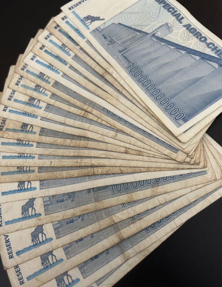 ジンバブエドル アグロチェック 1000億ドル 20枚セット 1260 ジンバブエドル アグロチェック 1000億ドル 20枚セット 1260