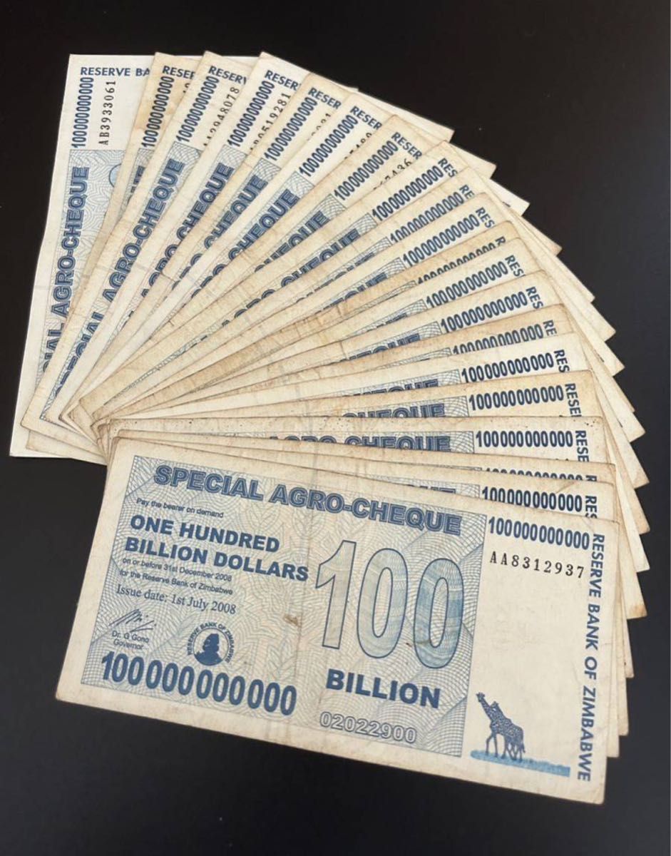ジンバブエドル アグロチェック 1000億ドル 20枚セット 1260 ジンバブエドル アグロチェック 1000億ドル 20枚セット 1260