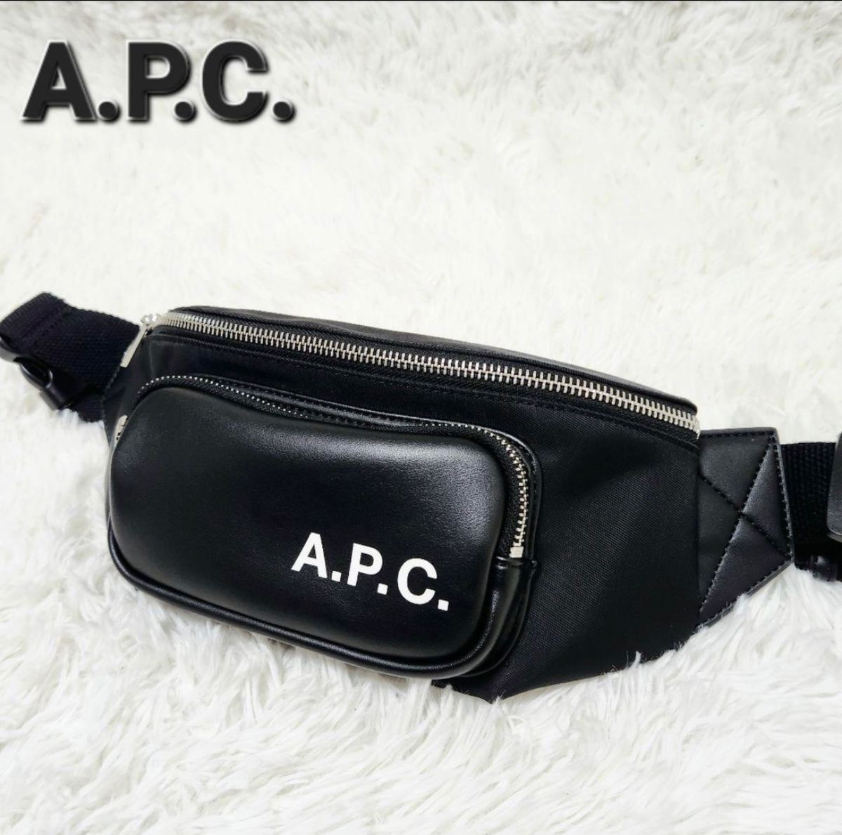 A.P.C ボディバッグ ウエストバッグ 黒